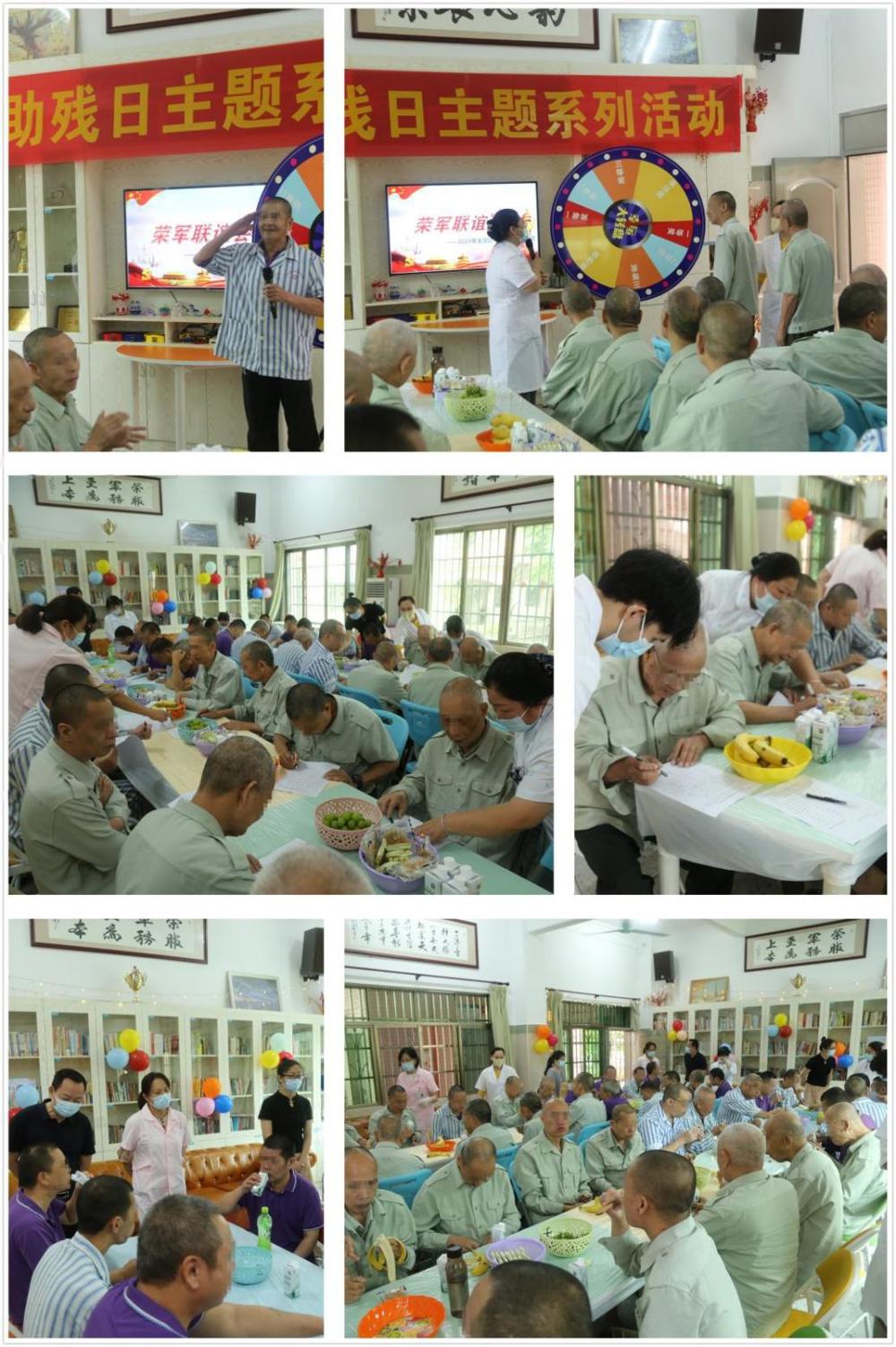 联谊会（马赛克）