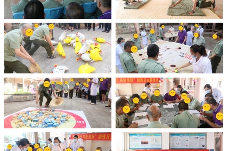 省第三荣军优抚医院组织开展  “畅意同行 共赴美好”助残日主题系列活动