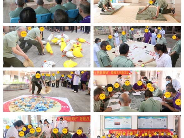 省第三荣军优抚医院组织开展  “畅意同行 共赴美好”助残日主题系列活动