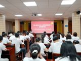 省三荣院开展深入贯彻中央八项规定精神学习教育专题授课