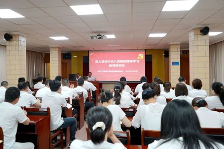 省三荣院开展深入贯彻中央八项规定精神学习教育专题授课